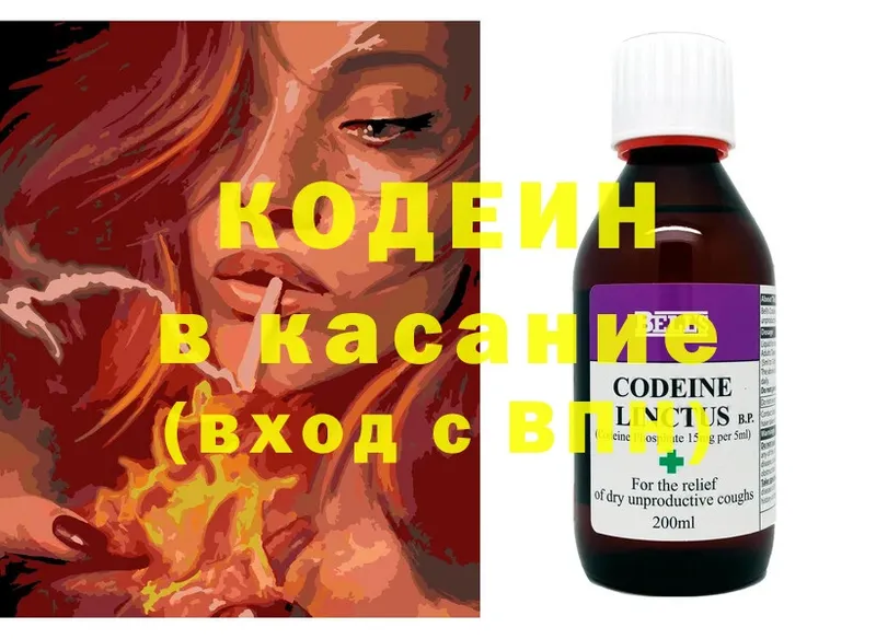 shop телеграм  Мглин  Кодеин Purple Drank 